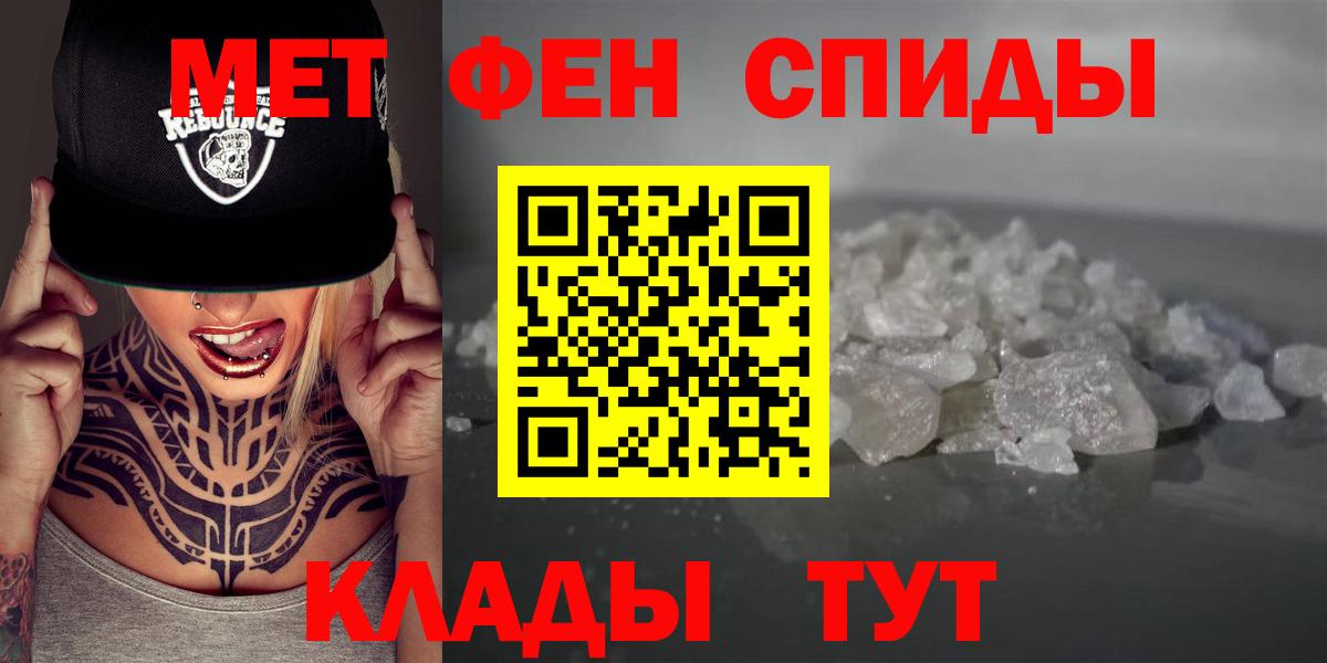 Амфетамин 97%  Вход с VPN  АМФ  Оренбург 