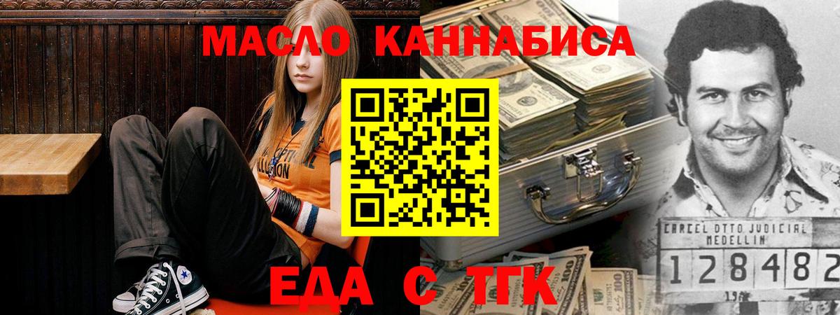 Оренбург  Canna-Cookies марихуана  Вход с VPN 