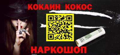бутик Тулун