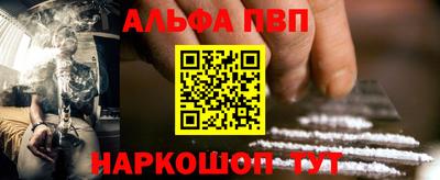 бутик Тулун