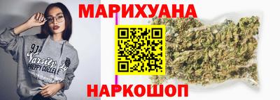 каннабис Тула