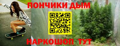 бутик Тулун