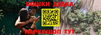 бутик Тулун