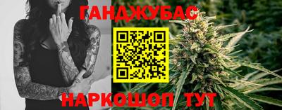 бутик Тулун