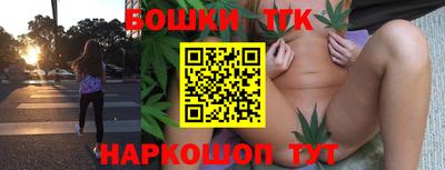 бутик Тулун