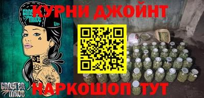 бутик Тулун