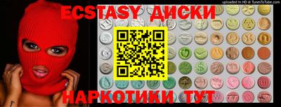 таблы Туймазы