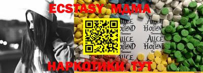 бутик Тулун