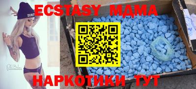 таблы Туймазы