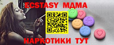 бутик Тулун