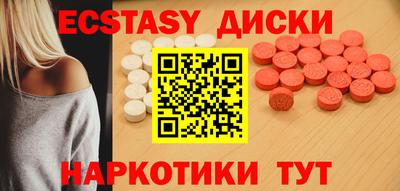 бутик Тулун