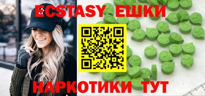 бутик Тулун