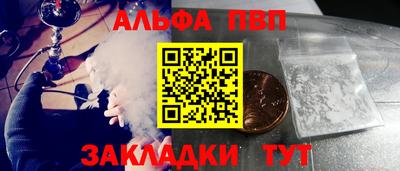 таблы Туймазы
