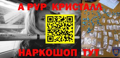 таблы Туймазы