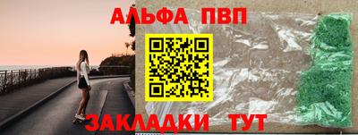 таблы Туймазы