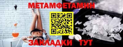 бутик Тулун