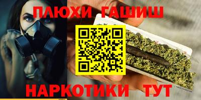 каннабис Тула
