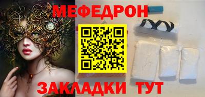 таблы Туймазы