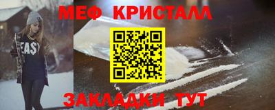 таблы Туймазы