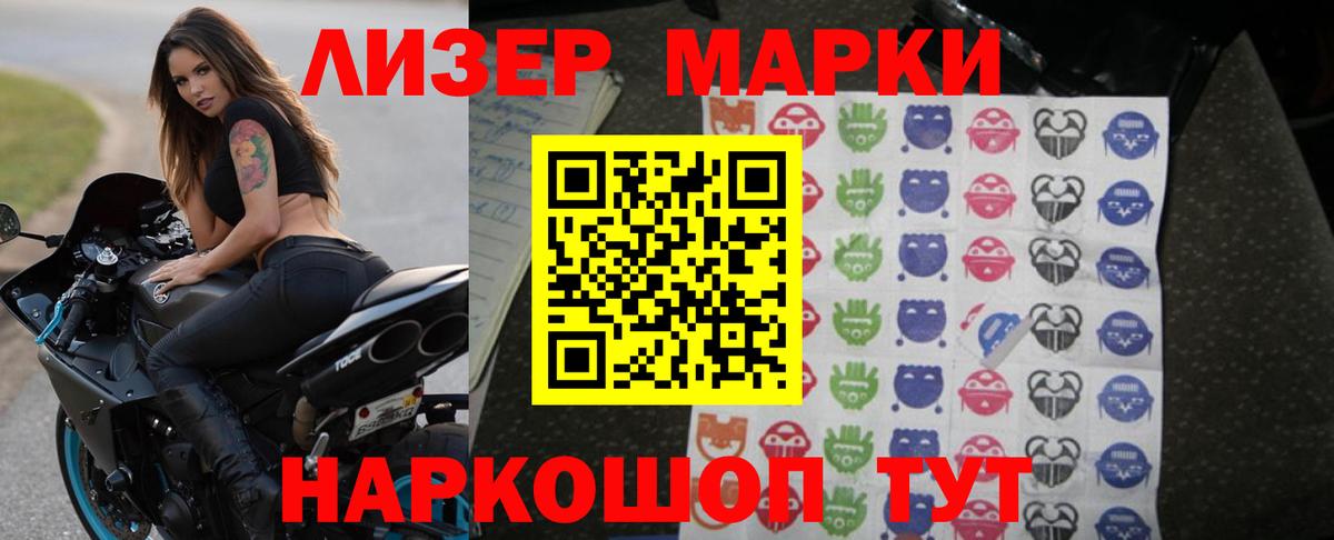 Мефедрон   Лсд 25  Альфа ПВП СОЛЬ кристаллы  ЭКСТАЗИ  Вход с VPN  Купить закладку  Оренбург  Гашиш  Cocaine 