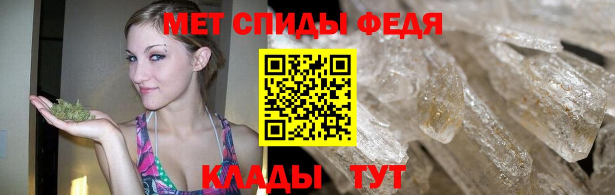 Метамфетамин кристалл  Вход с VPN  Метамфетамин кристалл  Оренбург 