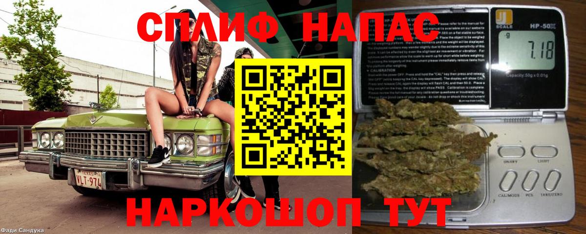 Канабис MAZAR  Бошки марихуана семена  Вход с VPN  Оренбург  Бошки Шишки VHQ 